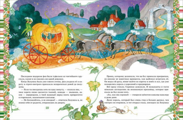Книга: Золотая книга сказок (премиум) ROS-32917