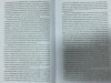 Книга: Сид Мейер: Жизнь в мире компьютерных игр MIF-696582