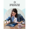 Картина по номерам на картоне ТРИ СОВЫ "Предводитель стаи" 30 x 40 см, краски, кисть RE-КК_44032