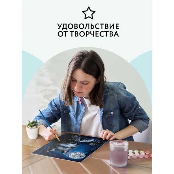 Картина по номерам на картоне ТРИ СОВЫ "Предводитель стаи" 30 x 40 см, краски, кисть RE-КК_44032