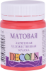 Краска акриловая DECOLA матовая, банка 50 мл, 355 Коралловая NP-14328355