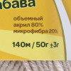 Пряжа Камтекс КТ "Детская забава" 80% акрил, 20% микрофибра 1 x 50 г 140 м 118 крем-брюле KAM-ZABAV-118