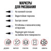 Маркер на лаковой основе VISTA-ARTISTA 4 мм перо круглое 1 шт LMA-01