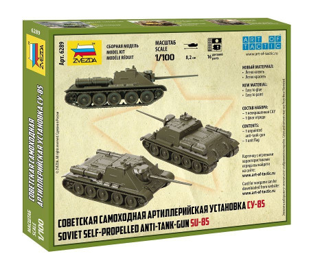 Сборная модель: Советская САУ Су-85, З-6289