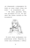 Книга: Котёнок Тигр, или Искатель приключений (выпуск 35) EKS-918096