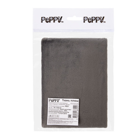 Ткань для игрушек PEPPY Плюш PEV 48 x 48 см 273 ± 5 г/м2 100% полиэстер 18 т.серый/charcoal PEV-18