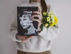Книга: Главное в истории кино. Фильмы, жанры, приемы, направления MIF-693963