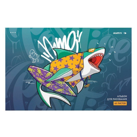 Альбом для рисования 40л. A4 ArtSpace "Рисунки. Graffiti" на скрепке, эконом RE-А40Э_44488