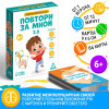 Нейропсихологическая игра "Повтори за мной. 2.0" 64 карты 6+ SIM-7486469