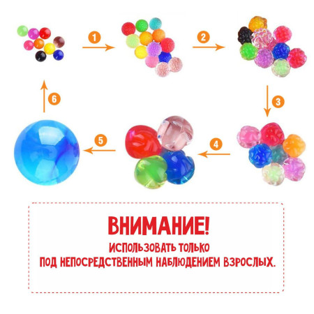 Детский набор для опытов ШКОЛА ТАЛАНТОВ Растущие шарики-гиганты, h до 5 см, 10 г SIM-1599431