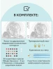 Картина по номерам на холсте ТРИ СОВЫ "Винный погреб" 30 x 40 см с акриловыми красками и кистями RE-КХ_44134