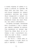 Книга: Котёнок Тигр, или Искатель приключений (выпуск 35) EKS-918096