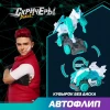Дикие Скричеры. Машинка-трансформер Автофлип Стар Вингс S5. ТМ Screechers Wild ROS-62641
