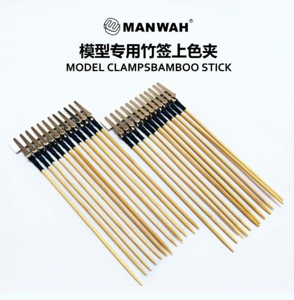 Держатели для покраски деталей MANWAH MAGMW-2125B