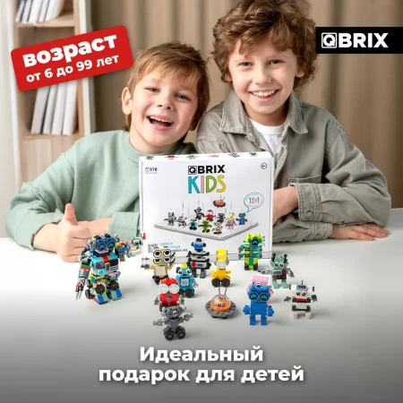 Конструктор QBRIX KIDS Мир роботов MAGГевис30026