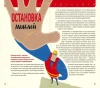 Книга: Как подружиться с головой. 50 упражнений на прокачку мозга MIF-461470