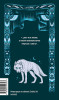 Книга: Белый клык. Серия Вечные истории EKS-504343