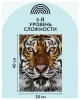 Картина по номерам на холсте ТРИ СОВЫ "Тигриный взгляд" 30 x 40 см с акриловыми красками и кистями RE-КХ_44087