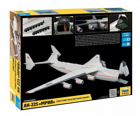 Сборная модель: Советский транспортный самолет Ан-225 "Мрия", З-7035