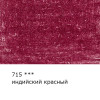 Карандаш цветной художественный VISTA-ARTISTA Gallery 1 шт 715 Индийский красный (Indian red) VGCP-715