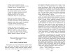 Книга: Новейшая хрестоматия по литературе: 6 класс. 4-е изд, испр и доп. EKS-955367