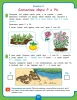 Книга: Годовой курс развивающих занятий для детей 4 лет ROS-41709