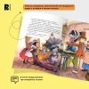 Книга: Пейшенс Дж. Приключения на воздушном шаре ROS-41009