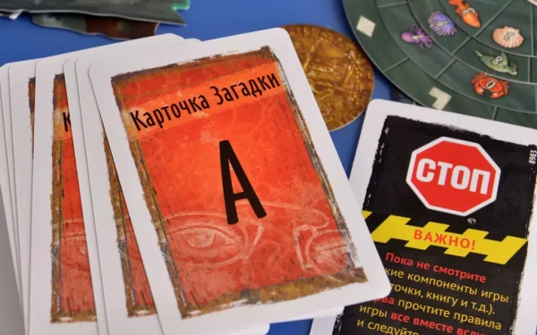 Настольная игра: Exit Квест. Затонувшие сокровища, З-8983