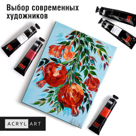 Краска "Акрил-Арт" банка 20 мл Неаполитанская телесная 0203019