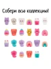 Флаффи Стаффиз. Игровой набор Мини 7. Fluffie Stuffiez ROS-43878