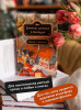 Книга: Книжная деревушка в Шотландии. Весна перемен EKS-508075