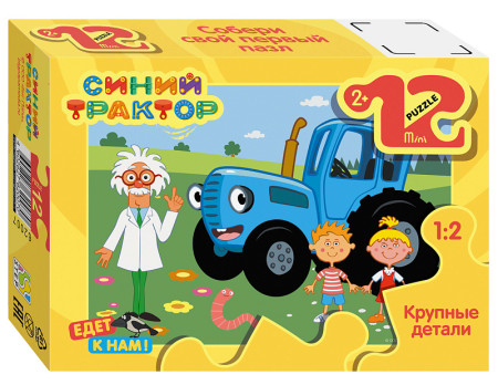 Пазл mini с крупными деталями 12 "Синий трактор" (Биг Папа) STP-62007