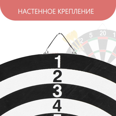 Дартс 16" (41 см) набор для игры + 6 дротиков SIM-488568