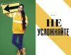 Книга: Неукротимая. Самое дерзкое руководство по уверенности в себе MIF-692102