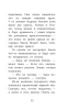 Книга: Щенок Уголёк, или Как перестать бояться (выпуск 42) EKS-030667