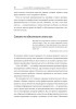 Книга: Сам себе MBA EKS-951858