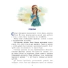 Книга: Волшебник Изумрудного города (ил. А. Власовой) (#1) EKS-990474