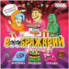 Настольная игра: Воображарий Вечеринка (2024) MAG915897