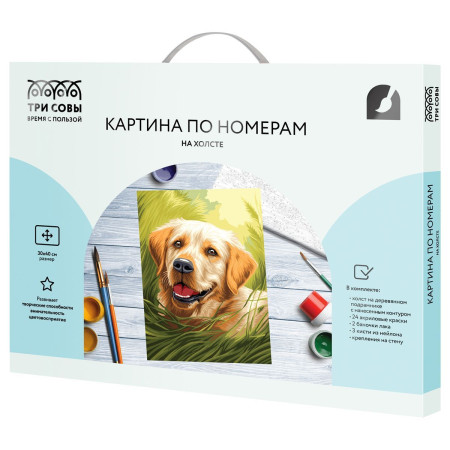 Картина по номерам на холсте ТРИ СОВЫ "Лабрадор" 30 x 40 см, краски, кисть RE-КХ3040_53846