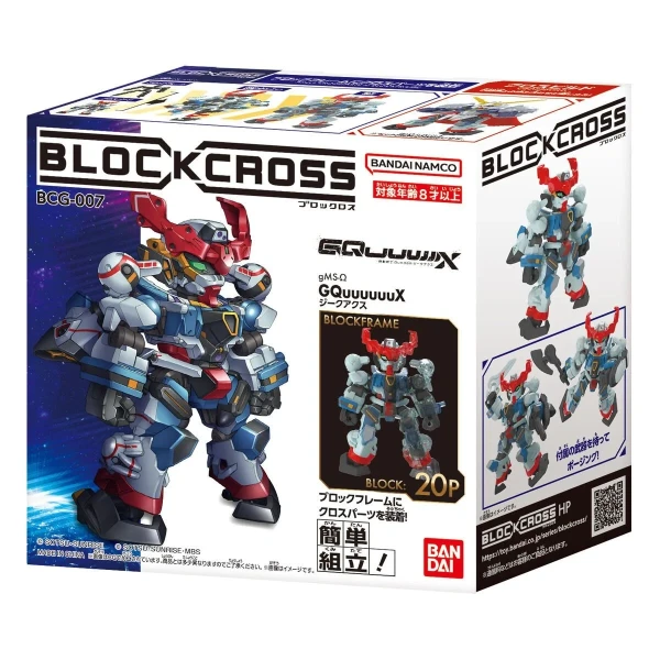 БЛОКРОСС. Сборная фигурка GQUUUUUUX. BLOCKCROSS ROS-71496