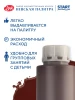 Краска акриловая Я-ХУДОЖНИК! глянцевая, банка 780 мл, 419 Коричневая NP-229145419