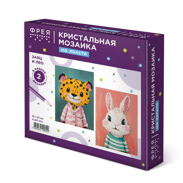 Кристальная (алмазная) мозаика ФРЕЯ постеры "Заяц и Лео" 15 х 21 см 2 шт ALBP-002