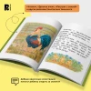 Книга: Ушинский К. Детям (Читаем по слогам) ROS-30207