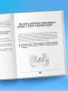 Книга: Современные родители. Все, что должны знать папа и мама о здоровье ребенка от рождения до 10 лет EKS-986439