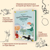 Книга: Муми-тролли и все-все-все. Книга 1. Янссон Т. Азбука EKS-236424
