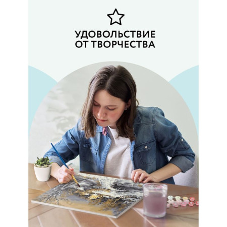 Картина по номерам на холсте ТРИ СОВЫ "Зима" 30 x 40 см, краски, кисть RE-КХ_44127