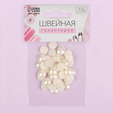 Стразы термоклеевые круг d 10 мм 50 шт жемчуг АУ SIM-3605008