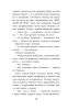 Книга: Лука EKS-179854