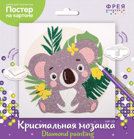 Кристальная (алмазная) мозаика ФРЕЯ постер "Милая коала" 20 х 20 см ALBP-314