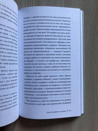 Книга: Автор, ножницы, бумага. Как быстро писать впечатляющие тексты. 14 уроков (мягкая обложка) MIF-693307